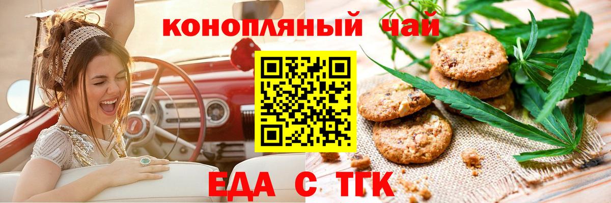 Бугуруслан  Canna-Cookies марихуана  Вход с VPN 
