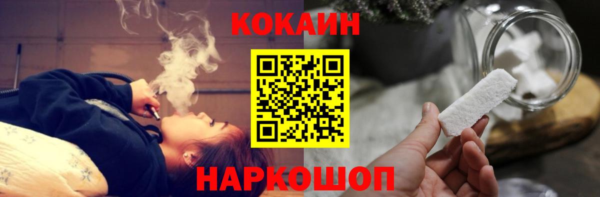 Cocaine Колумбийский Бугуруслан