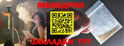 а пвп мука Коммунар