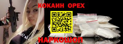 прущие грибы Конаково