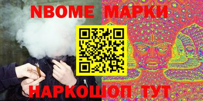 прущие грибы Конаково