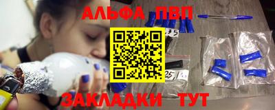 амф Комсомольск-на-Амуре