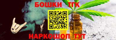 прущие грибы Конаково