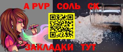амф Комсомольск-на-Амуре