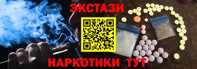 прущие грибы Конаково