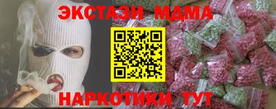 а пвп мука Коммунар