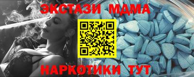 а пвп мука Коммунар