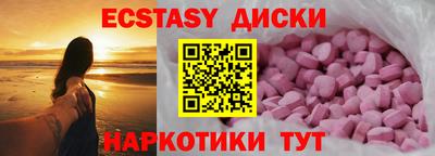 амф Комсомольск-на-Амуре
