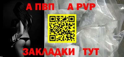 а пвп мука Коммунар