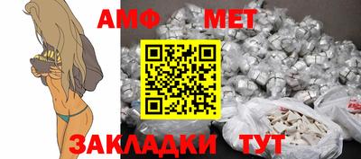 амф Комсомольск-на-Амуре