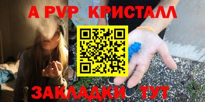 прущие грибы Конаково