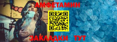 прущие грибы Конаково