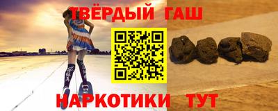 амф Комсомольск-на-Амуре
