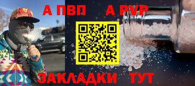 амф Комсомольск-на-Амуре