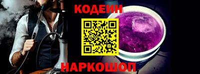 амф Комсомольск-на-Амуре