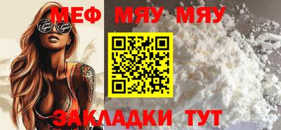 а пвп мука Коммунар