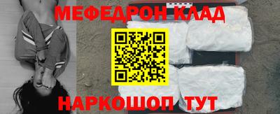 амф Комсомольск-на-Амуре