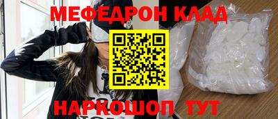 амф Комсомольск-на-Амуре