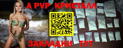 прущие грибы Конаково