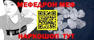 прущие грибы Конаково