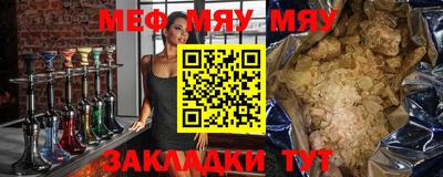 прущие грибы Конаково