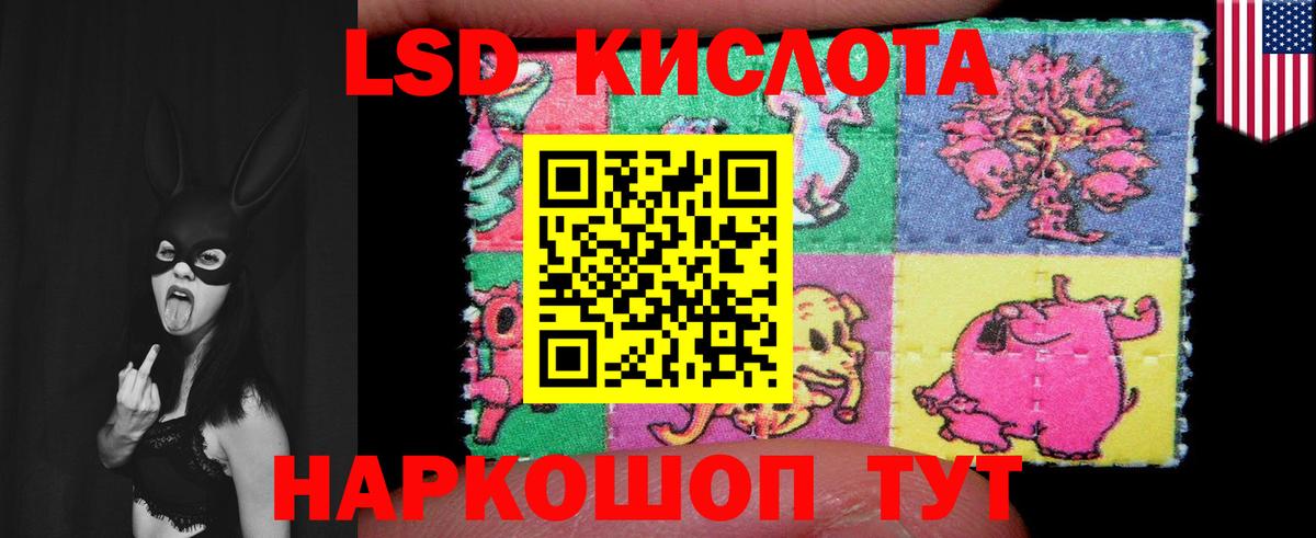 Бугуруслан  ЛСД экстази  Вход с VPN  Лсд 25 экстази кислота 