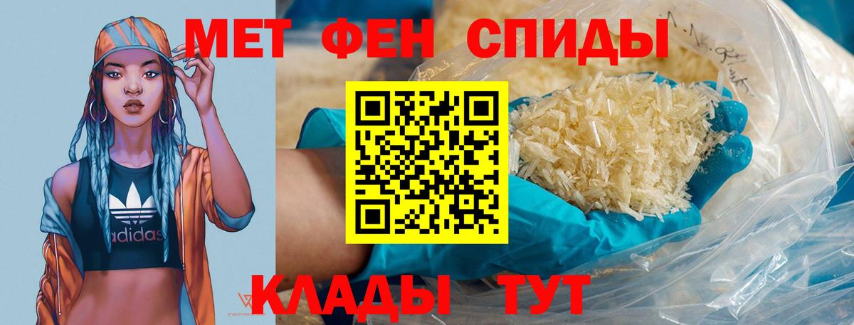 Метамфетамин винт  Вход с VPN  Бугуруслан 
