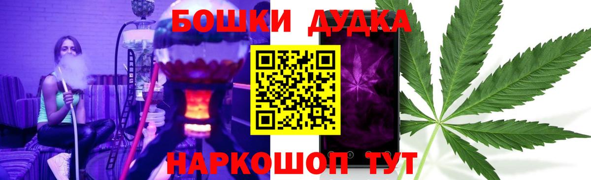 Бугуруслан  Конопля Amnesia  Вход с VPN  Каннабис ГИДРОПОН 